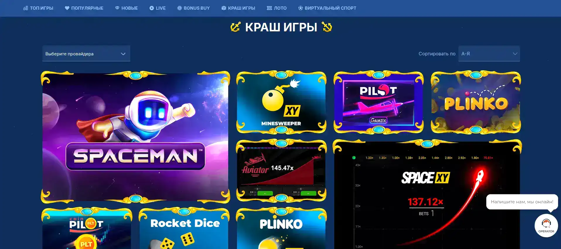 Мобильная версия Бет Андреас казино